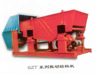 GZT型振動棒條給料機